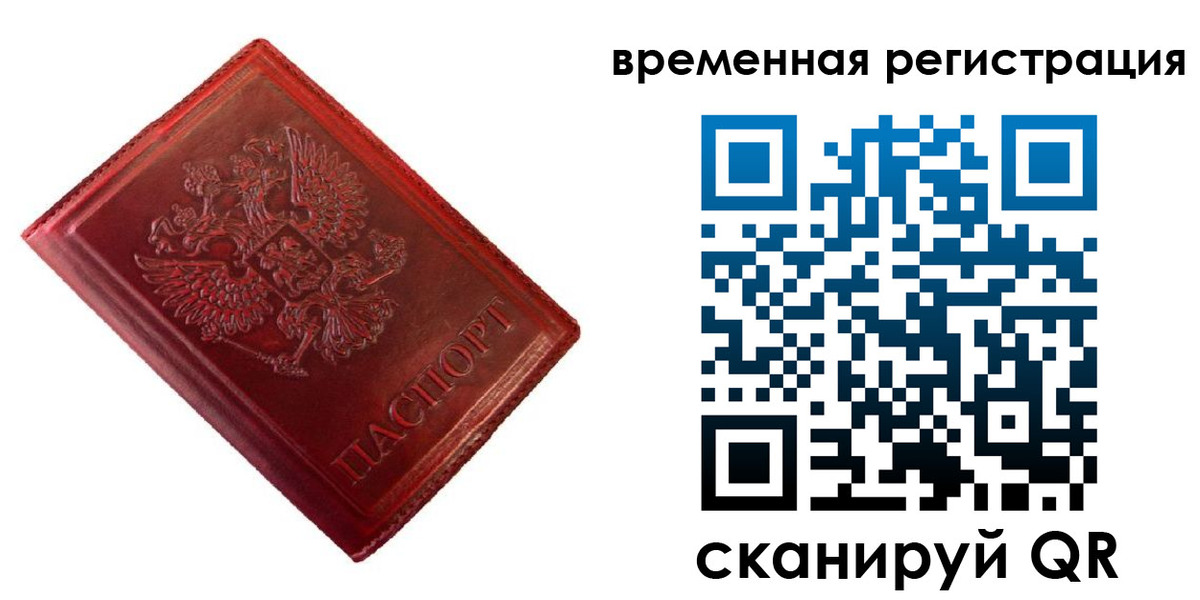 регистрация для дет. сада в Майкопе