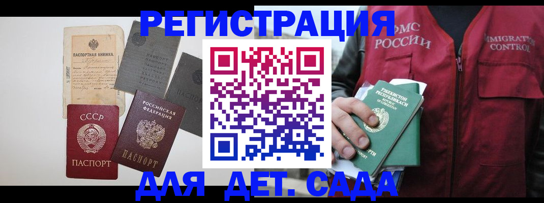 прописка от собственника в Майкопе